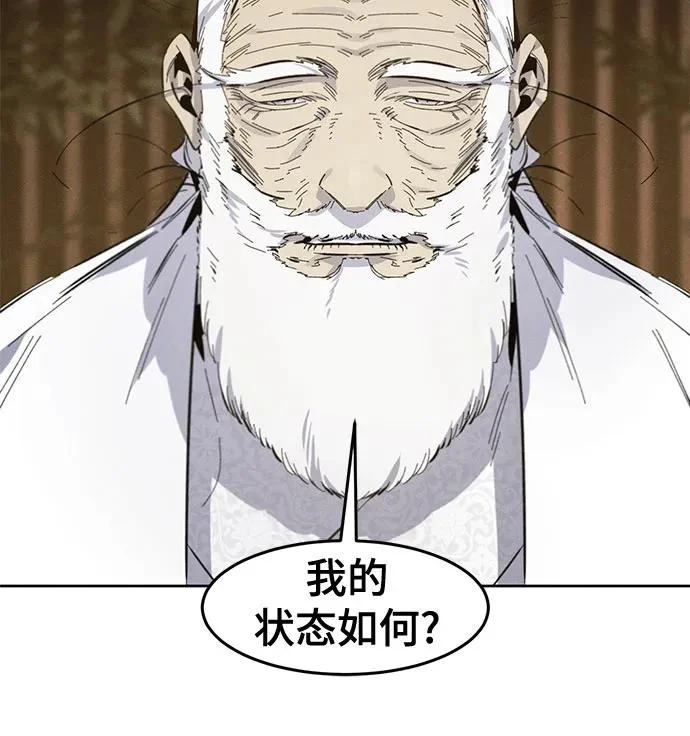 第177话 第54页