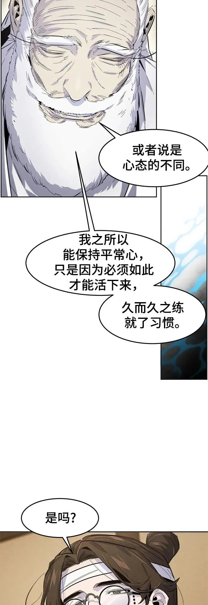 第177话 第57页