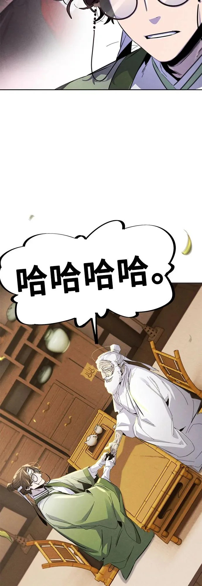 第177话 第59页