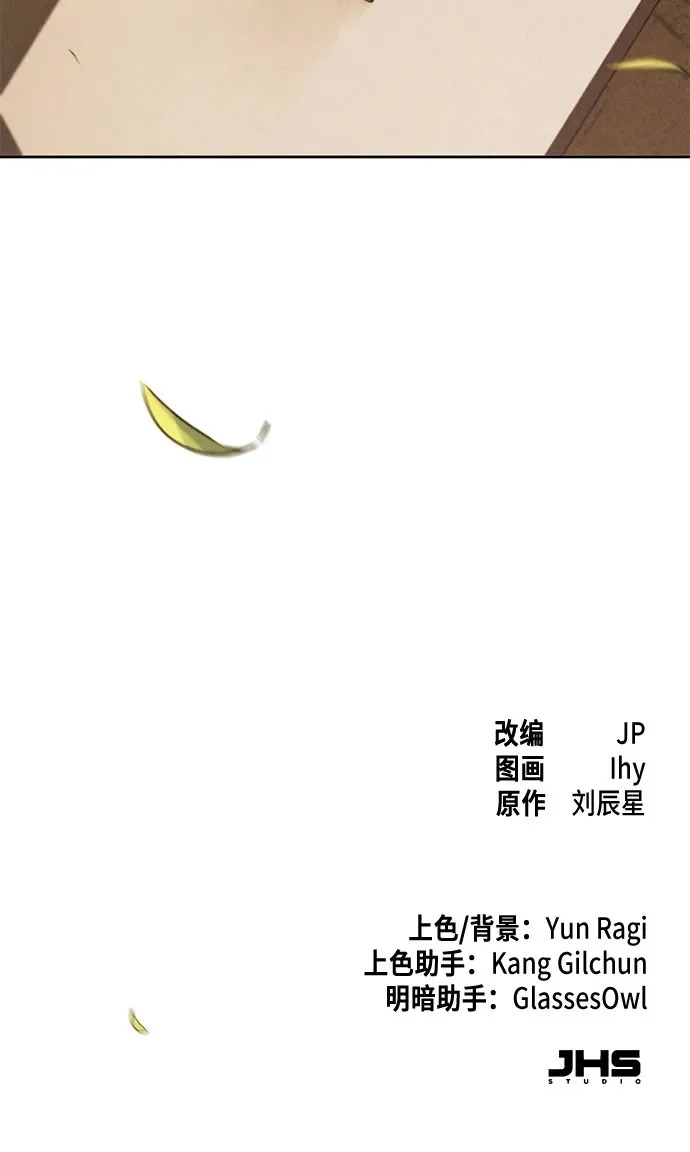 第177话 第60页