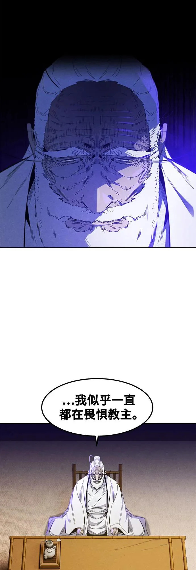 第178话 第13页
