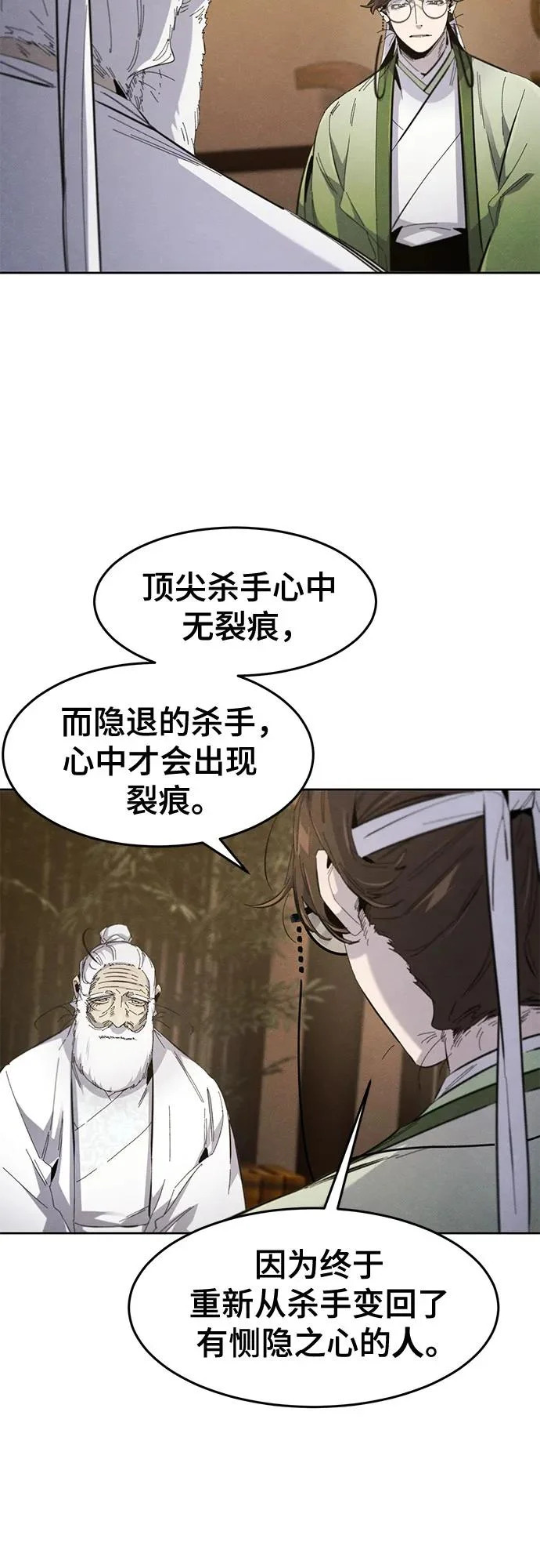 第178话 第18页