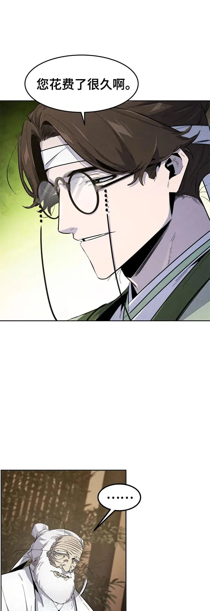 第178话 第19页