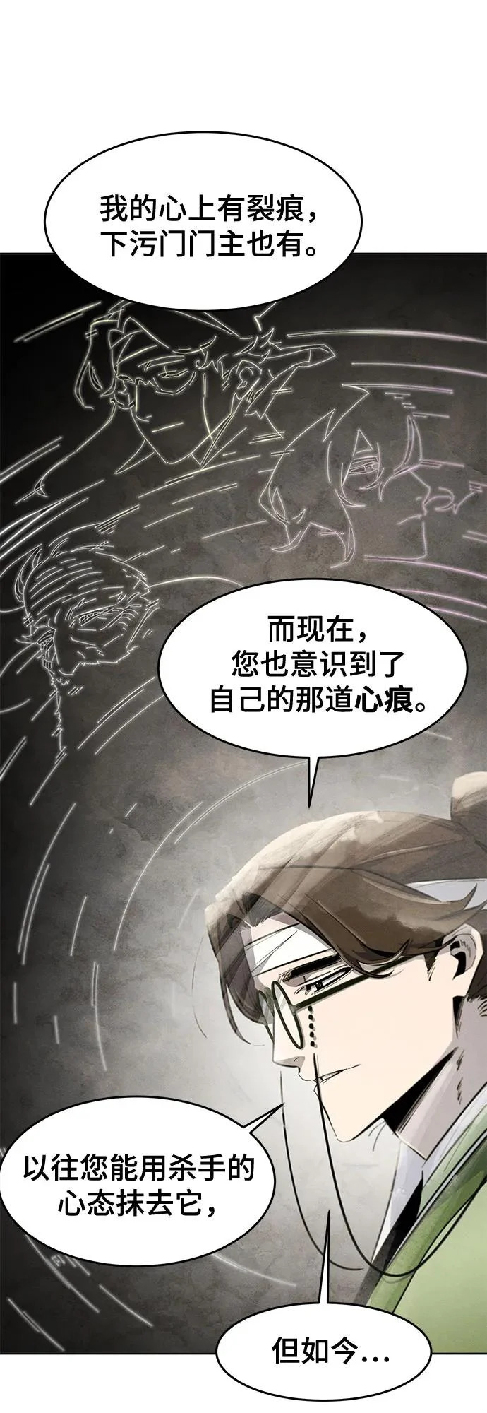 第178话 第22页