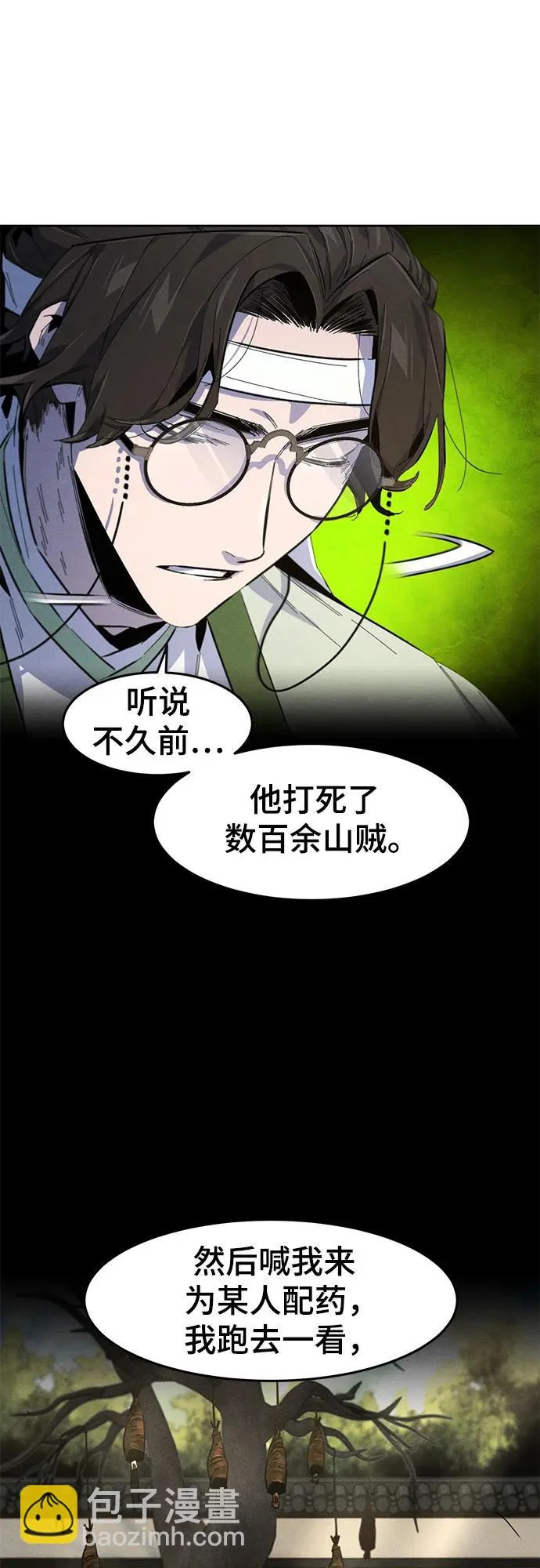 第178话 第34页