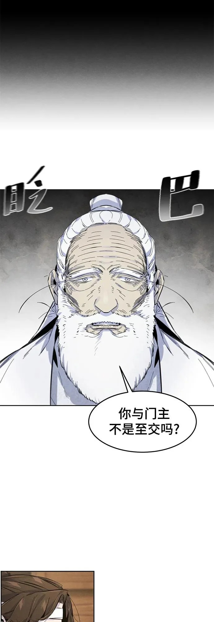 第178话 第36页