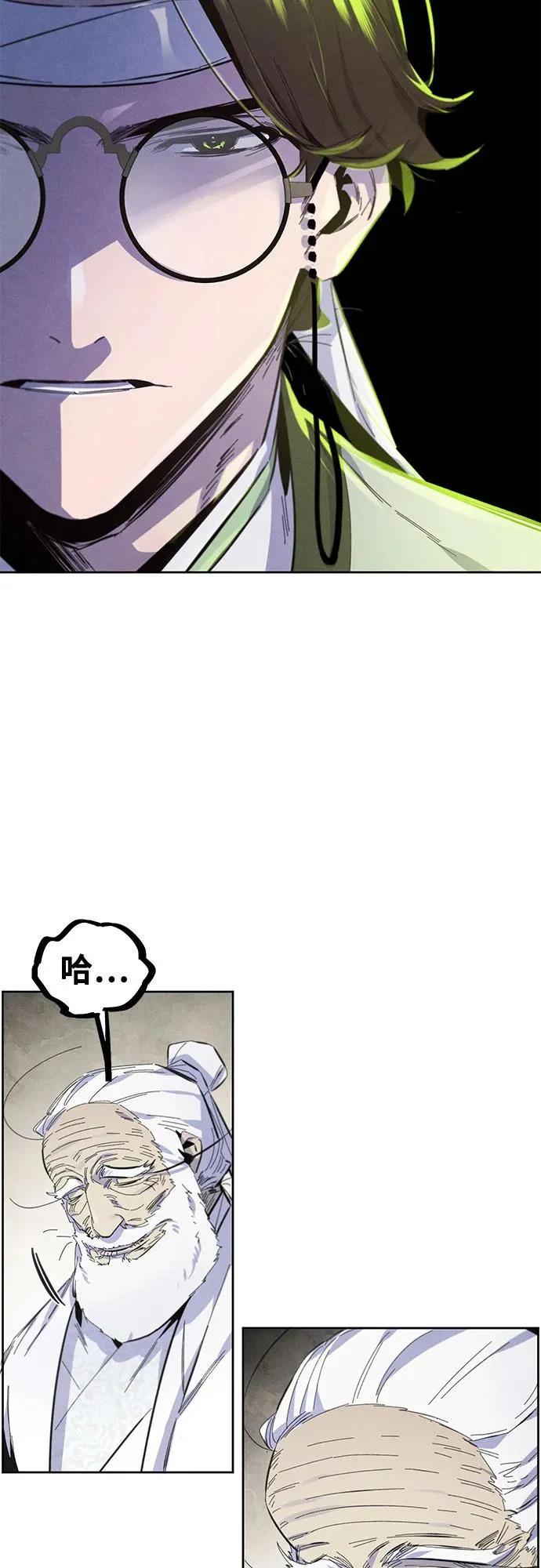 第178话 第38页