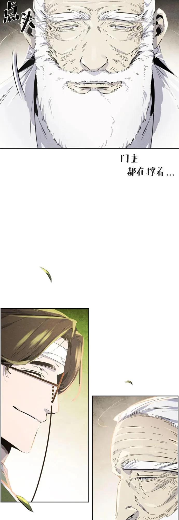 第178话 第42页