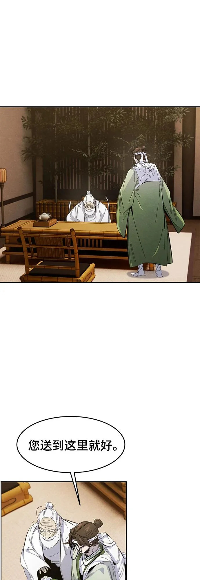 第178话 第44页