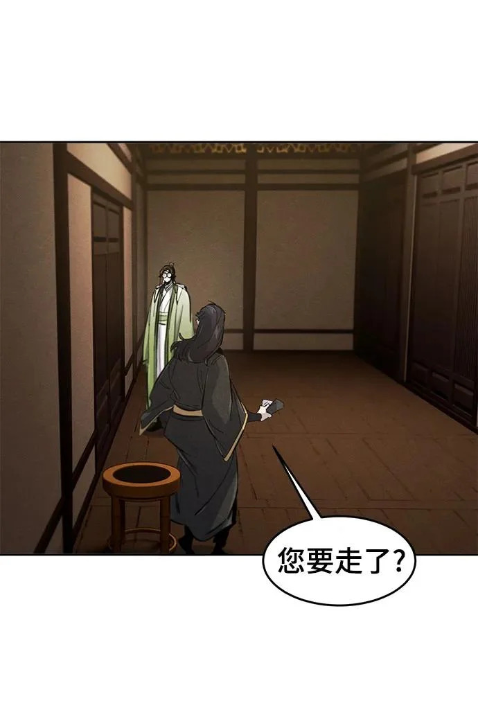 第178话 第47页