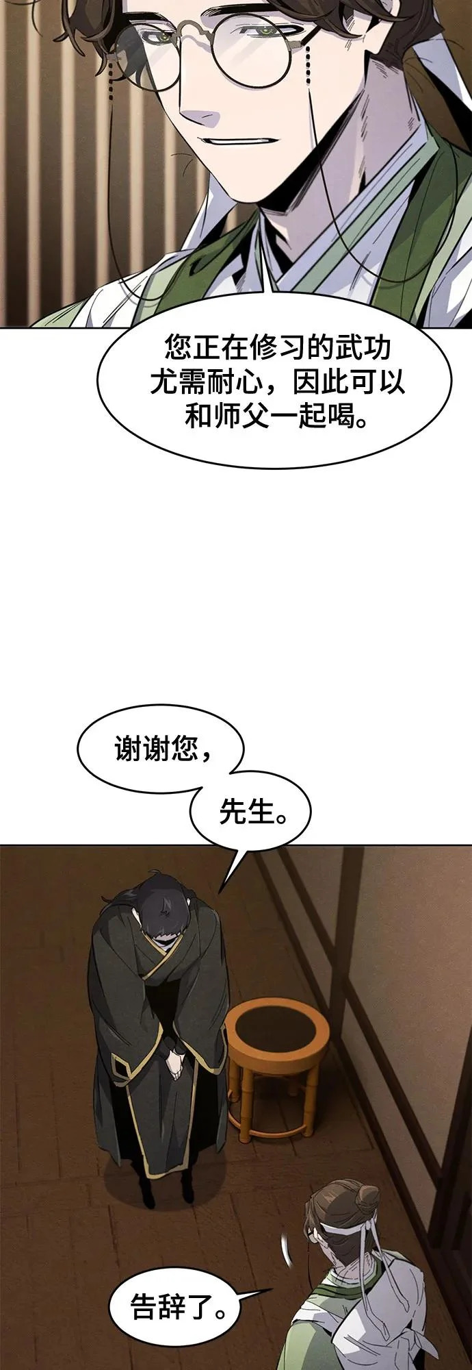 第178话 第49页
