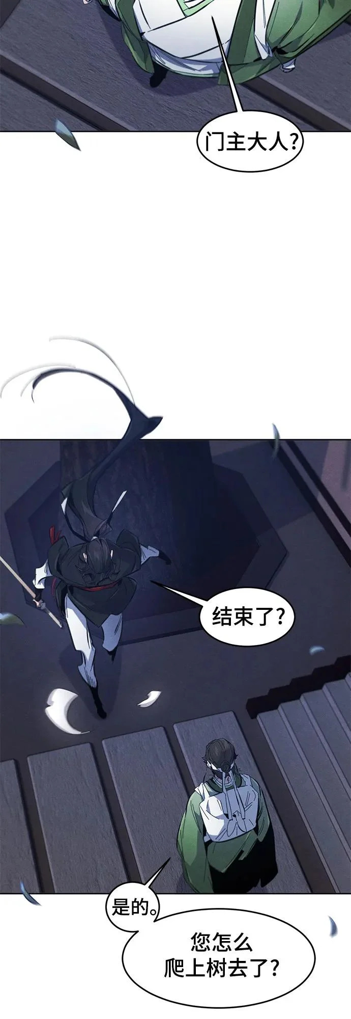 第178话 第55页