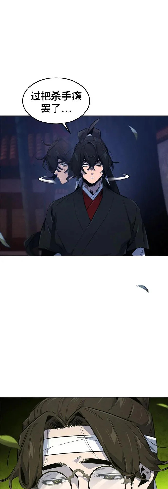 第178话 第56页