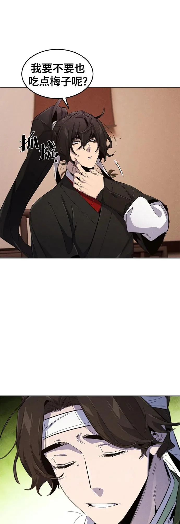 第179话 第11页