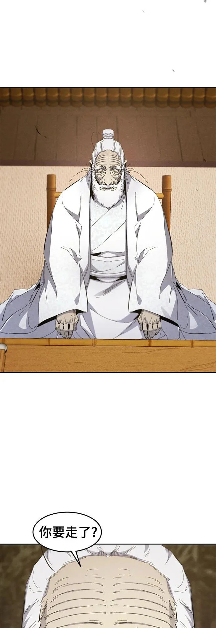 第179话 第14页