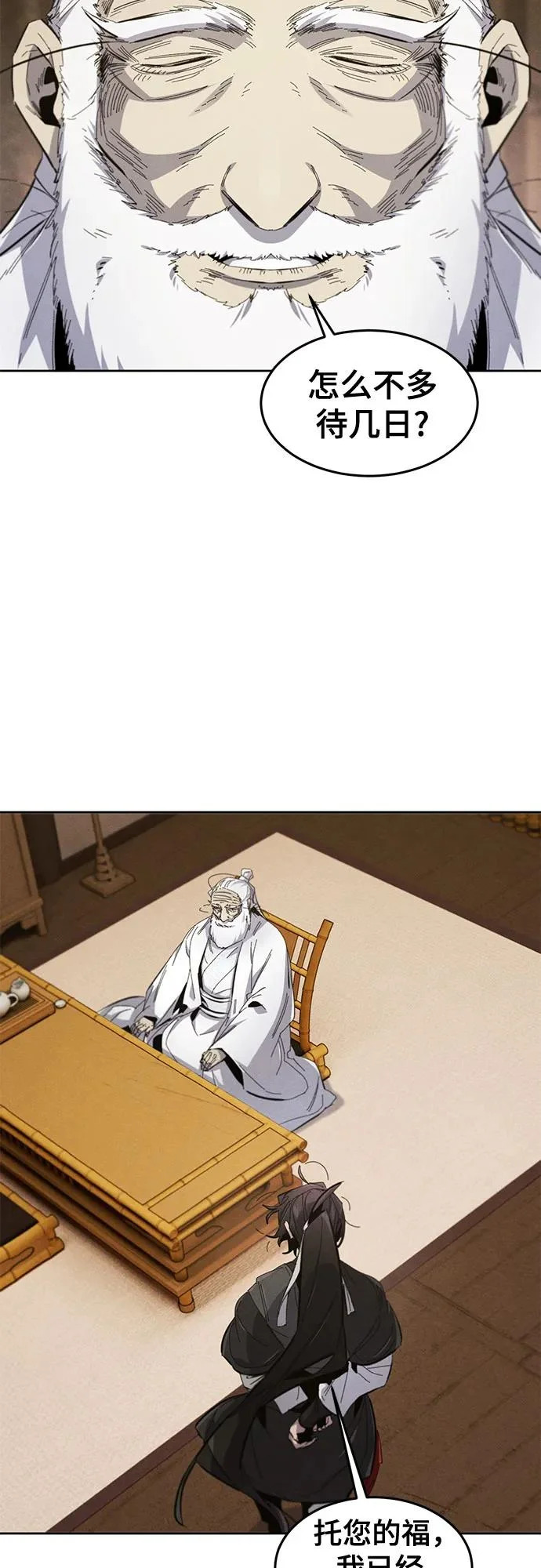 第179话 第15页