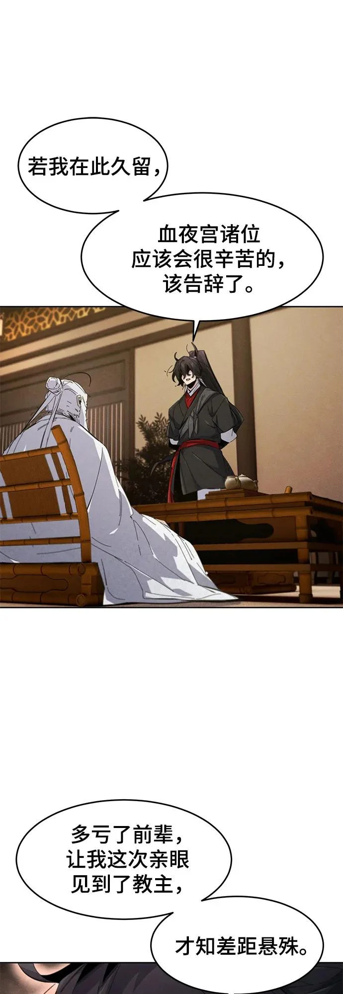 第179话 第17页
