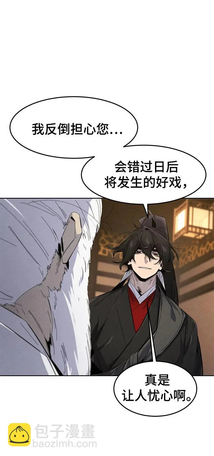 第179话 第23页