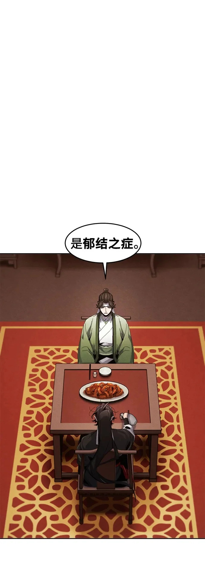 第179话 第2页
