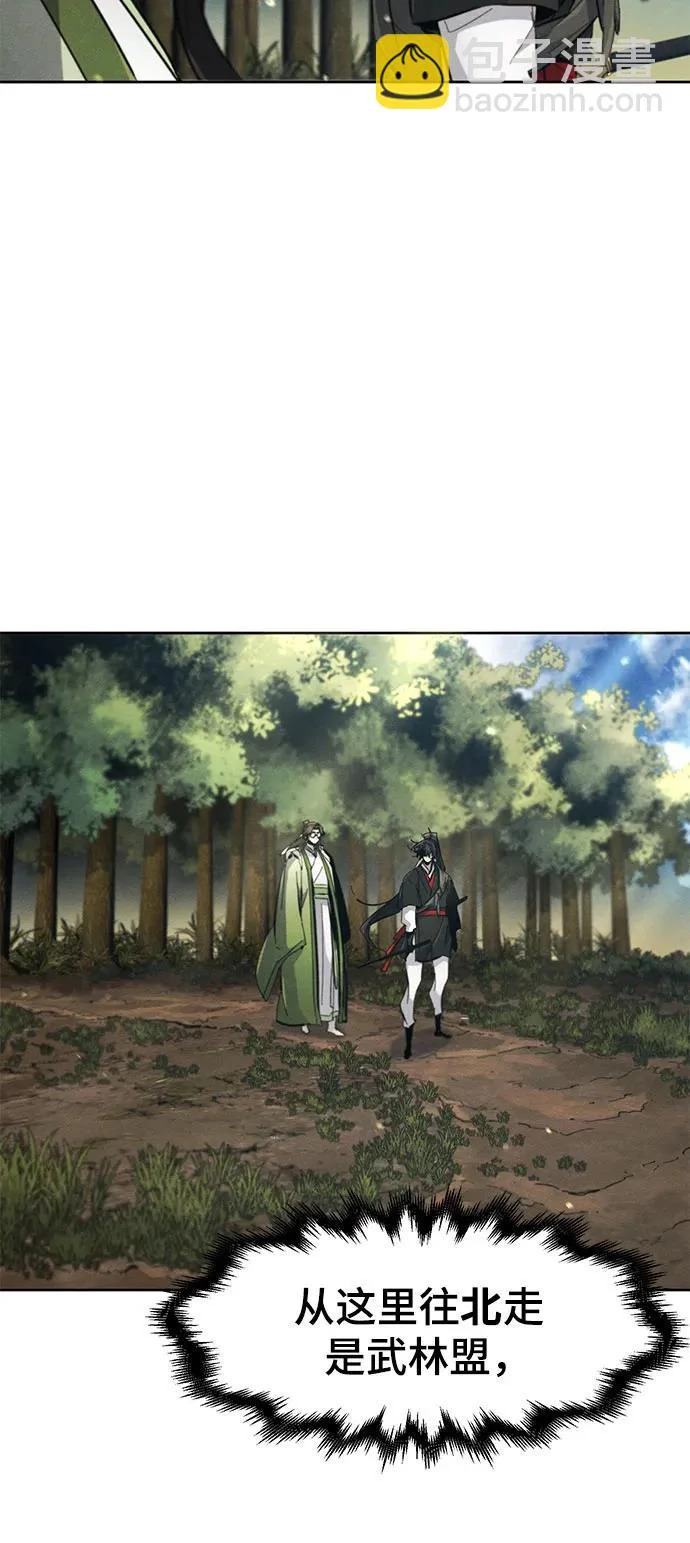 第179话 第30页