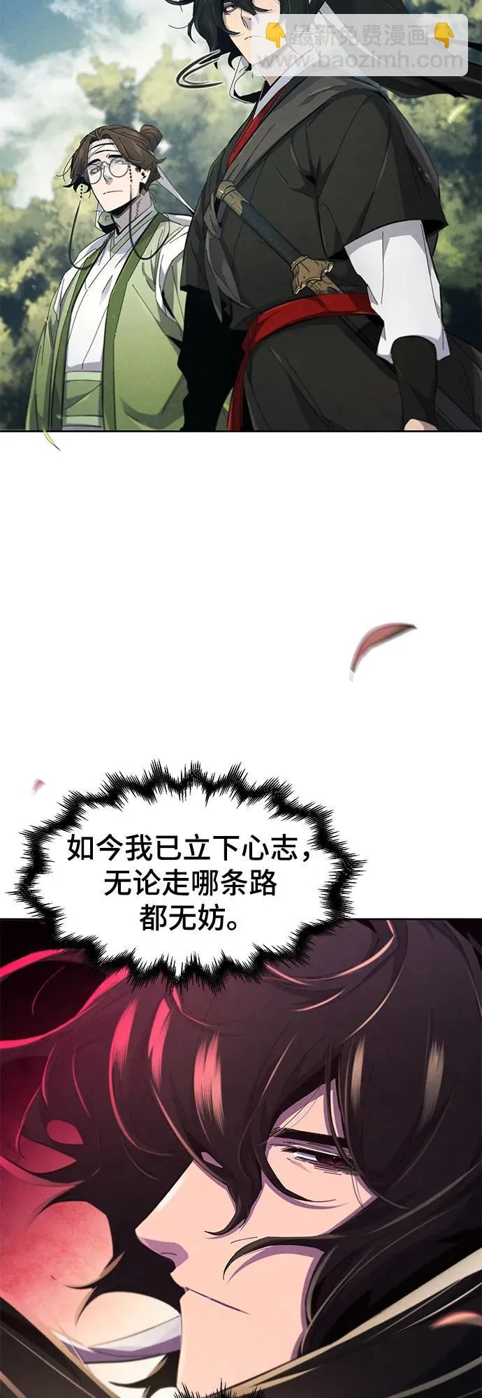 第179话 第32页