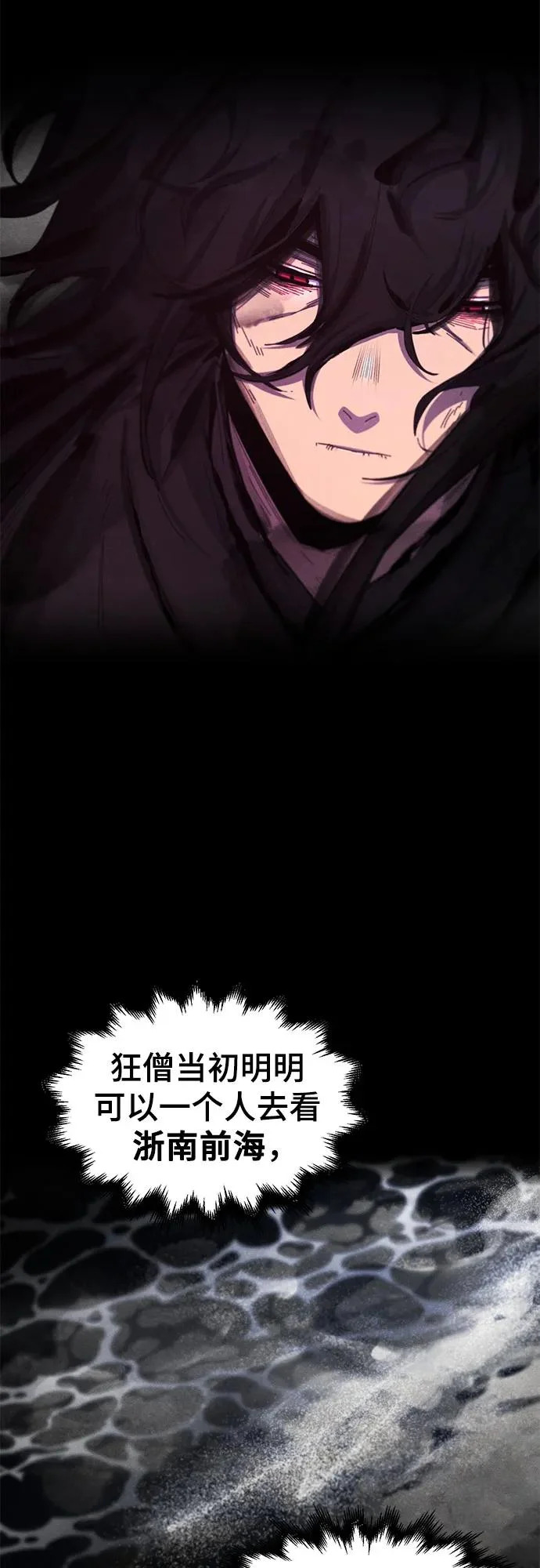 第179话 第36页