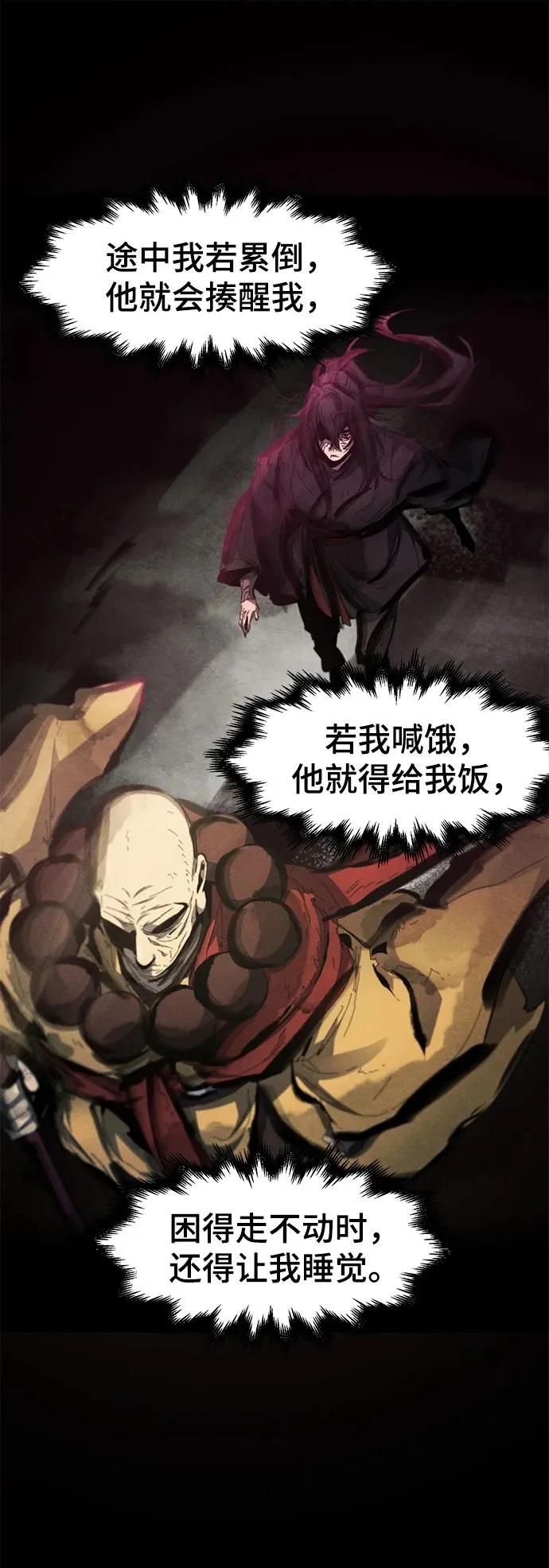 第179话 第38页