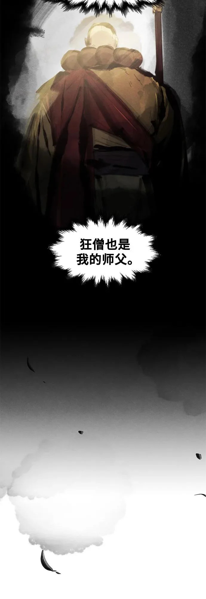 第179话 第40页