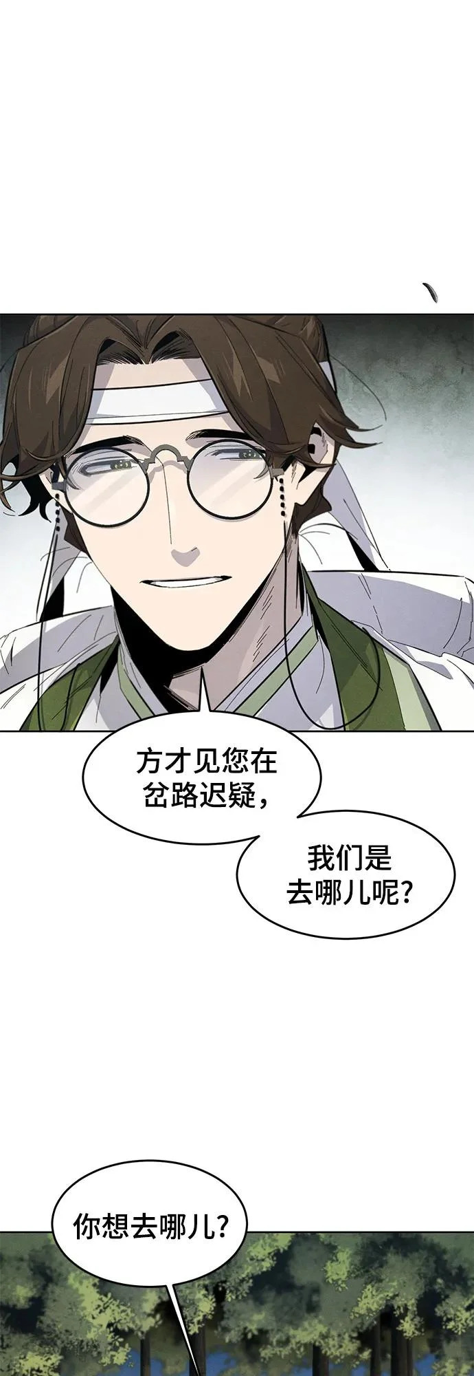 第179话 第41页
