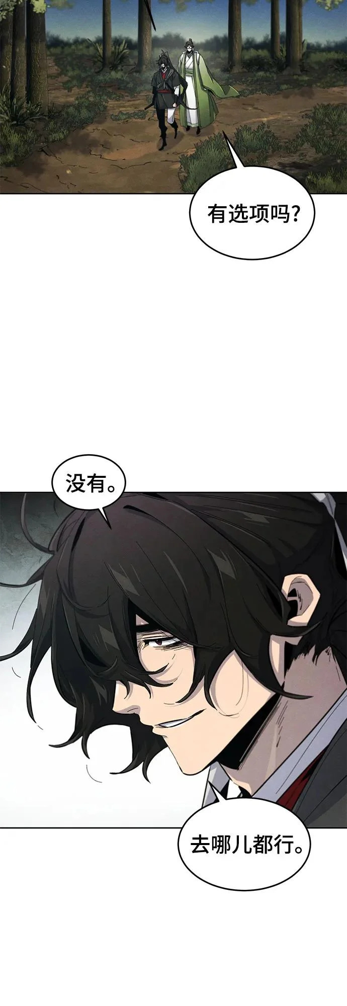 第179话 第42页