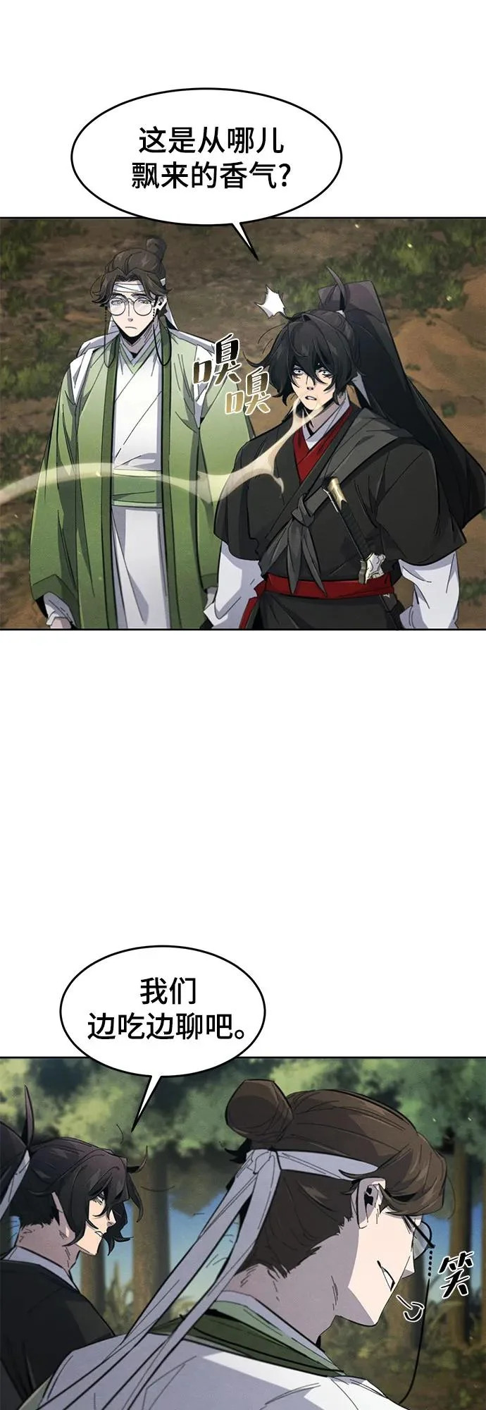 第179话 第43页