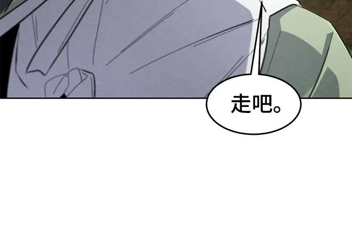 第179话 第44页