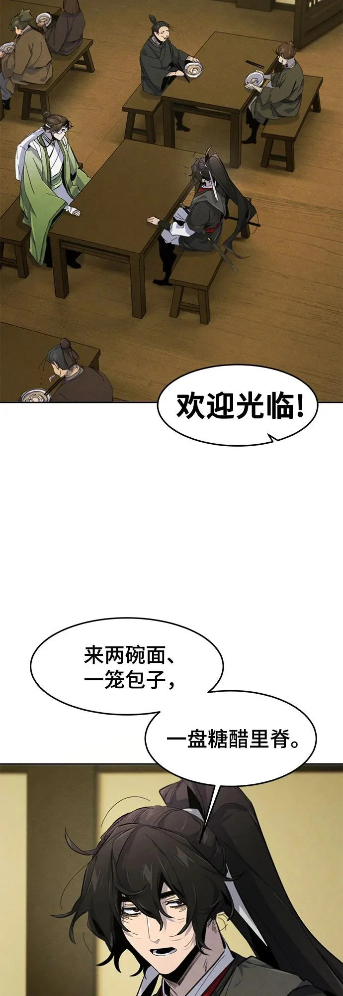 第179话 第47页