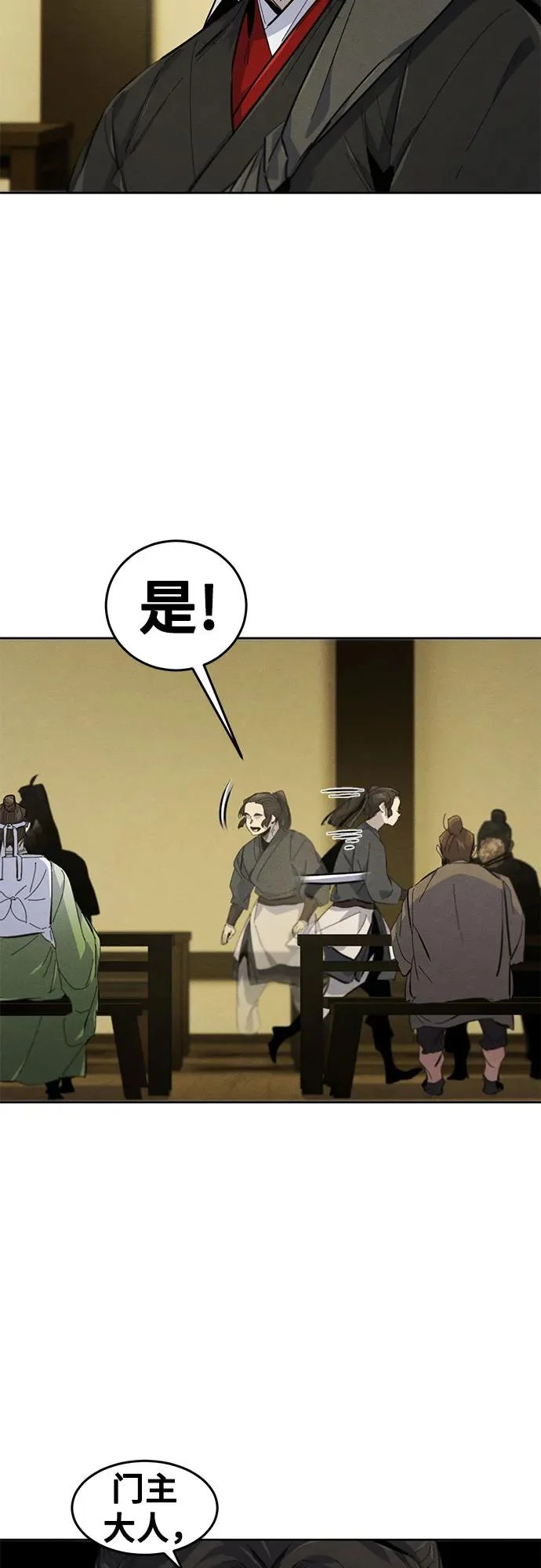 第179话 第48页