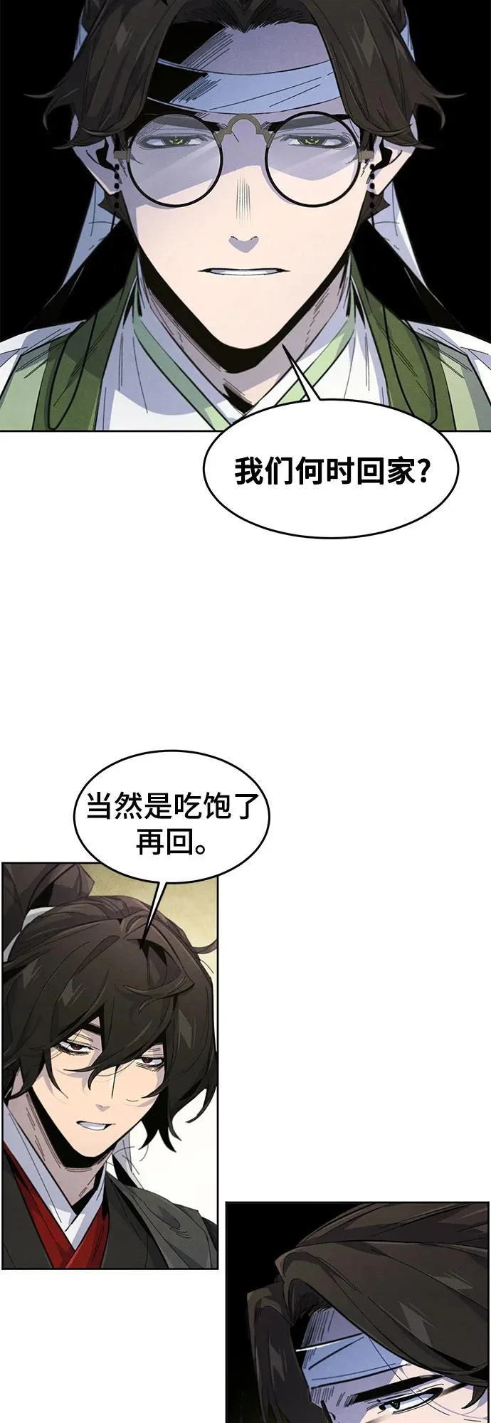 第179话 第49页