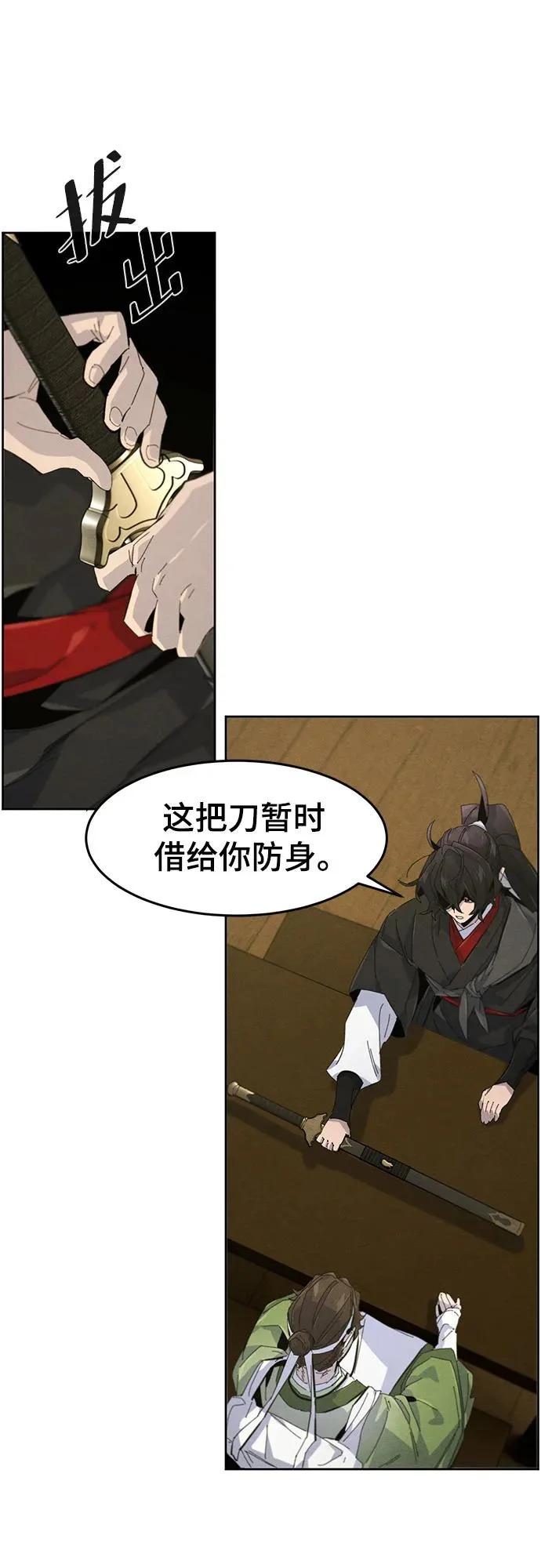 第179话 第55页