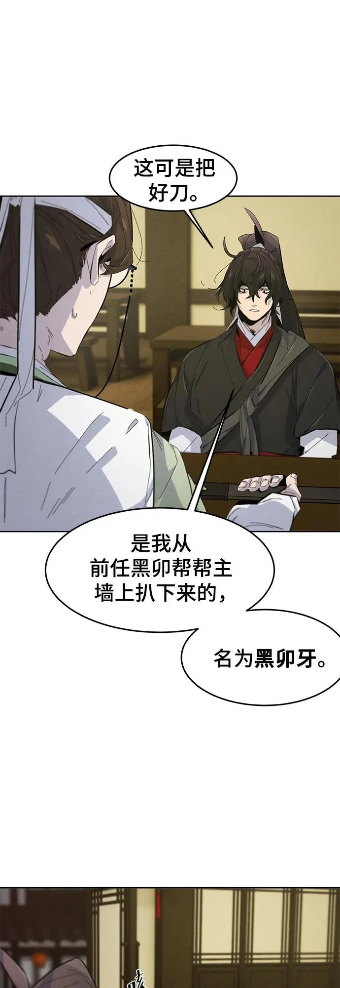 第179话 第56页