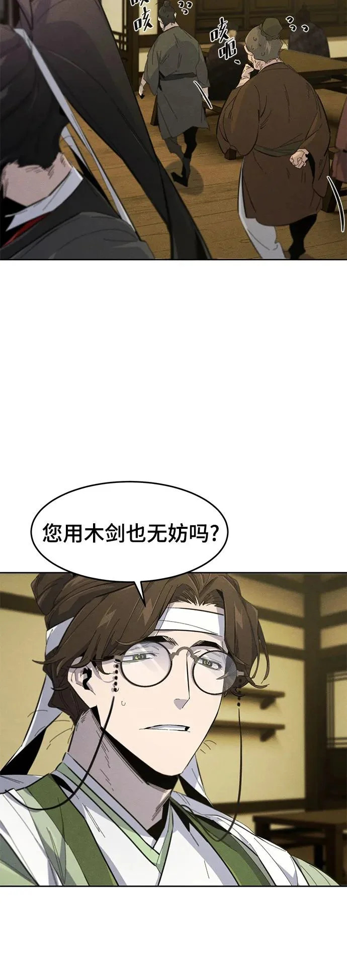 第179话 第57页