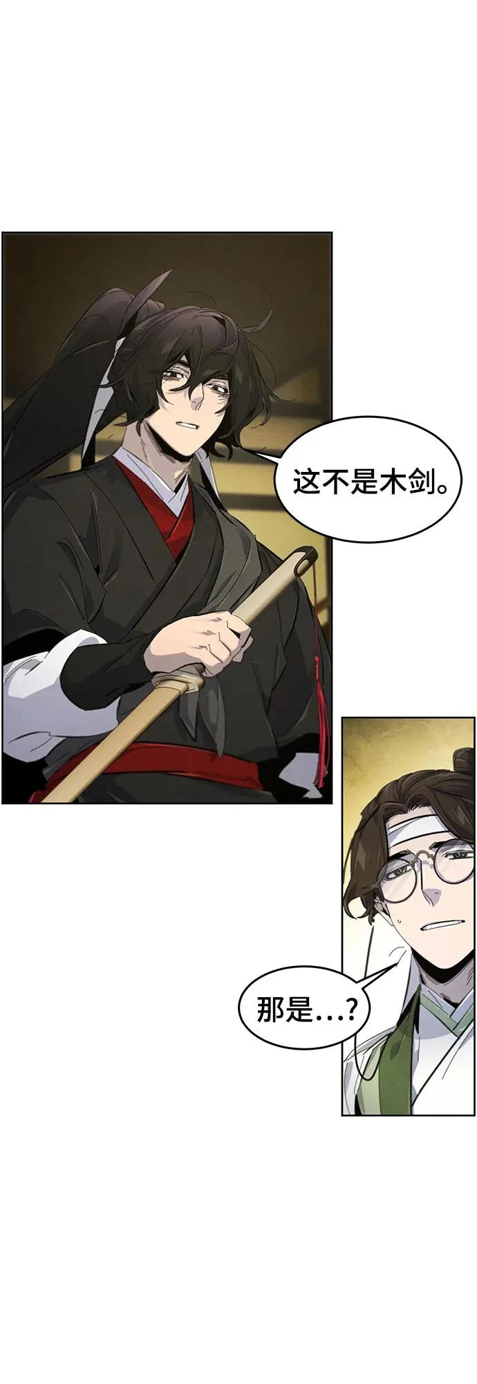 第179话 第58页
