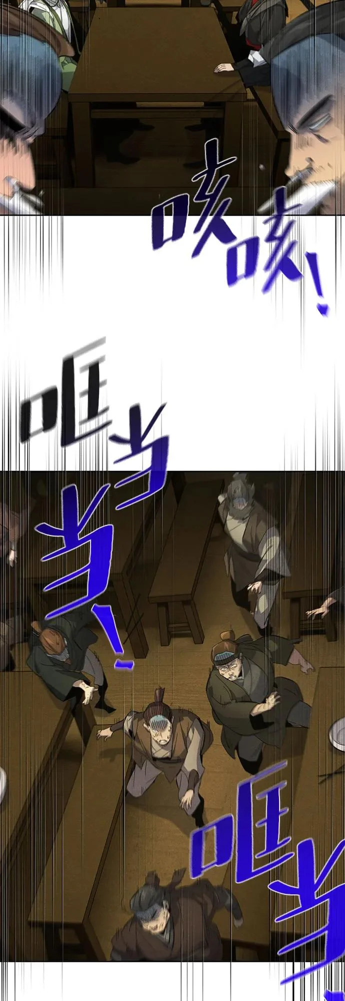 第179话 第60页