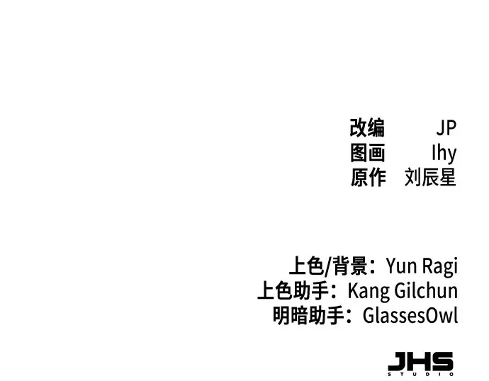 第179话 第63页