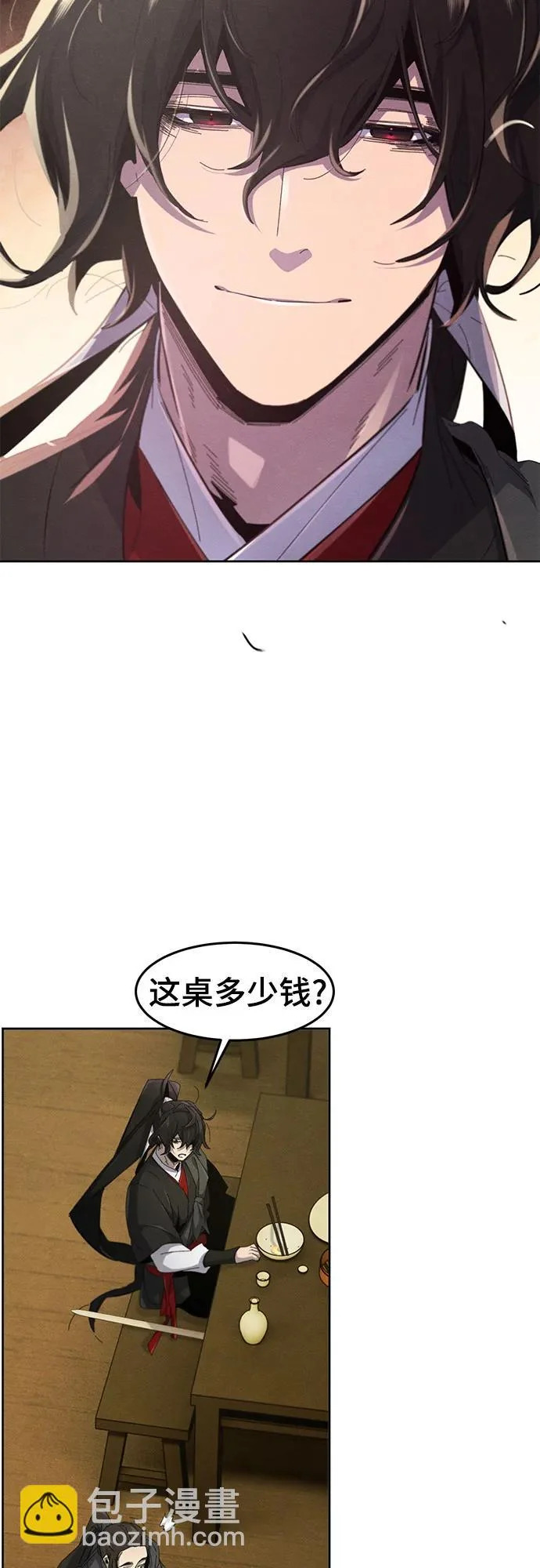 第180话 第14页