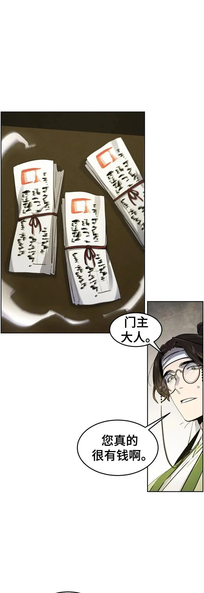 第180话 第17页
