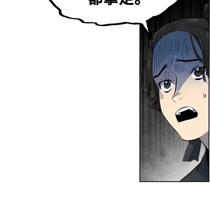 第180话 第24页