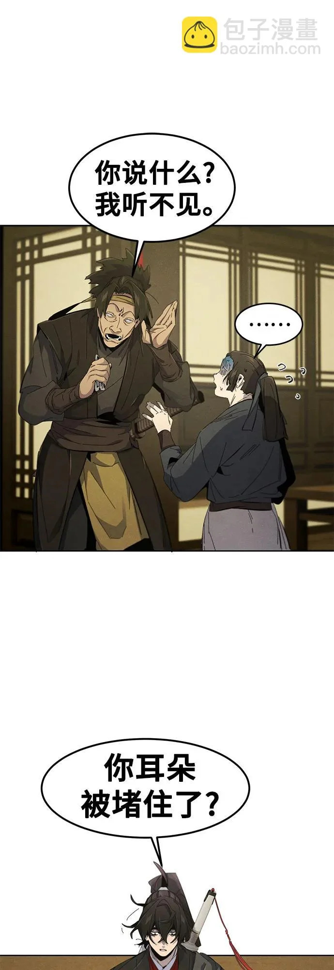 第180话 第25页