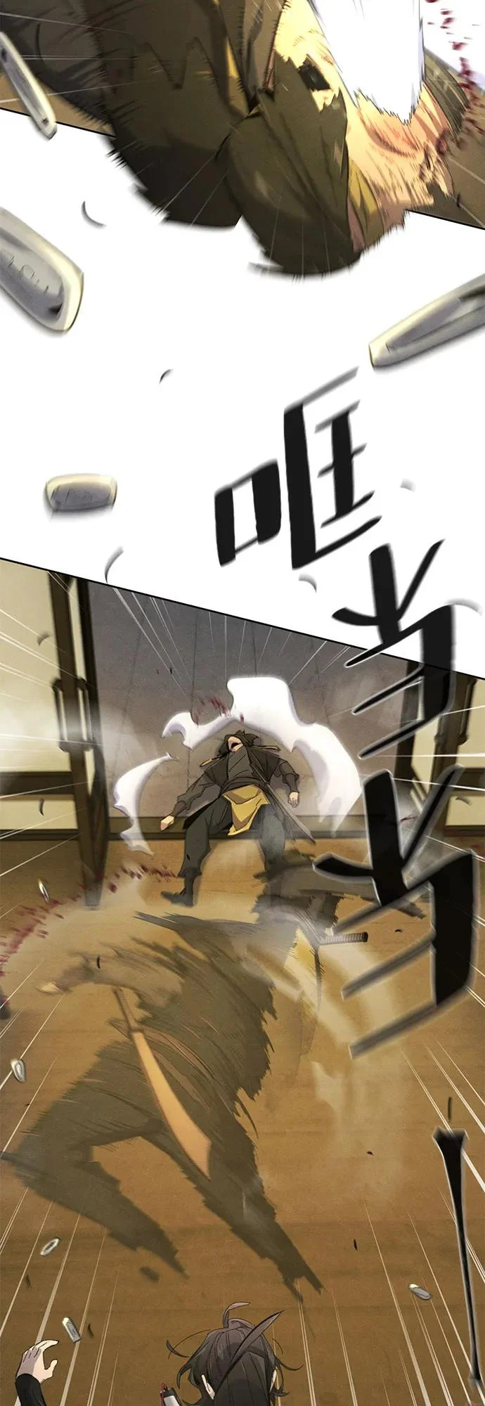 第180话 第28页