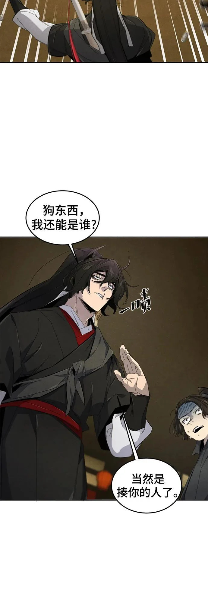 第180话 第29页