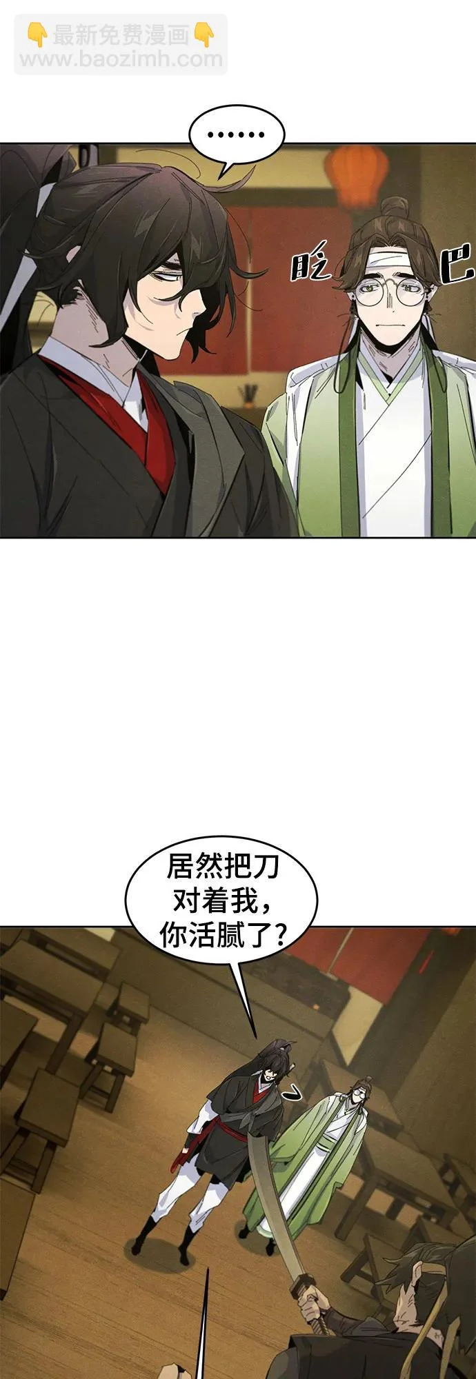 第180话 第34页