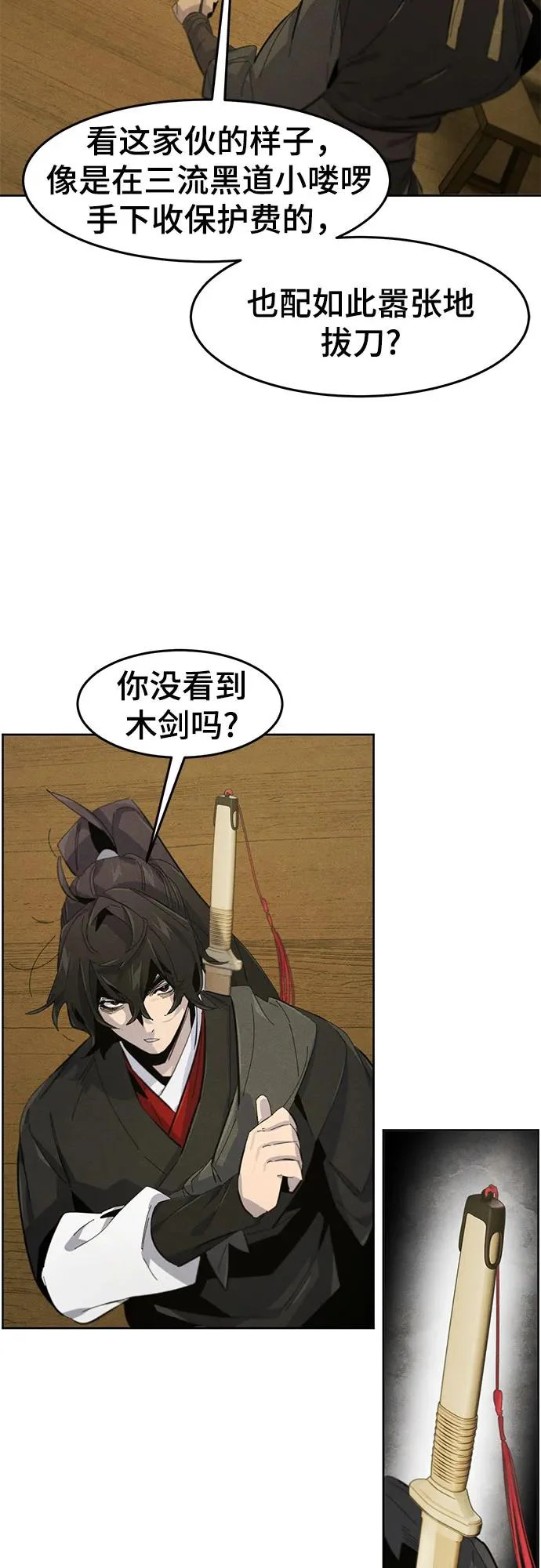 第180话 第35页