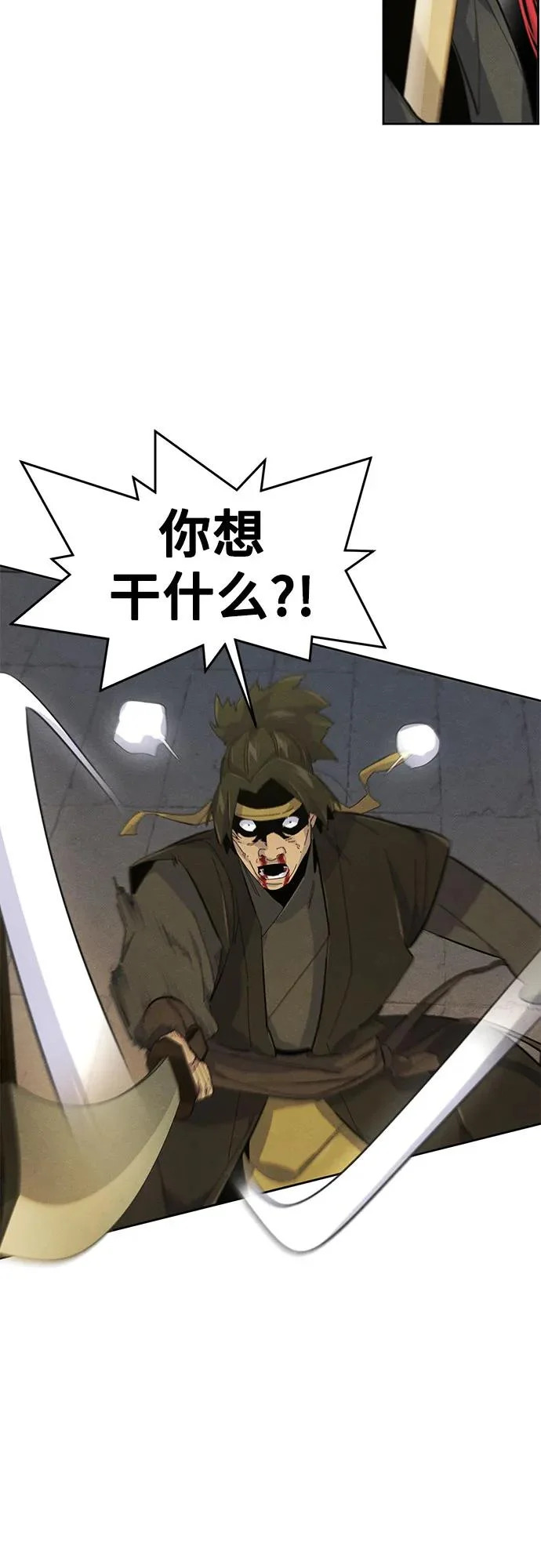 第180话 第36页